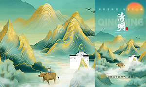 �����̽��廭���������ں���PSD�ز�