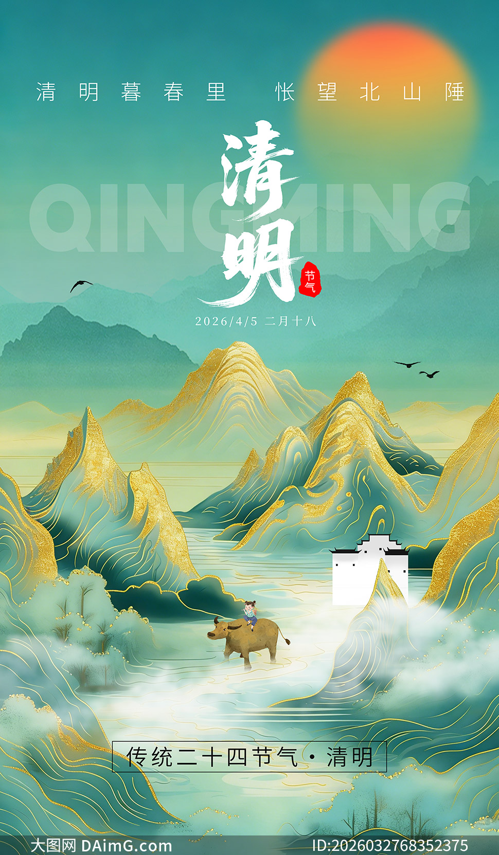 �����̽��廭���������ں���PSD�ز�