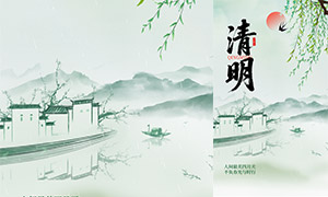 ���µ���ˮī���������ں���PSD�ز�