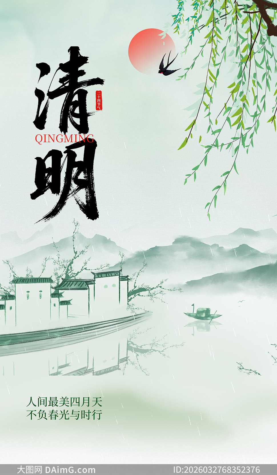 ���µ���ˮī���������ں���PSD�ز�