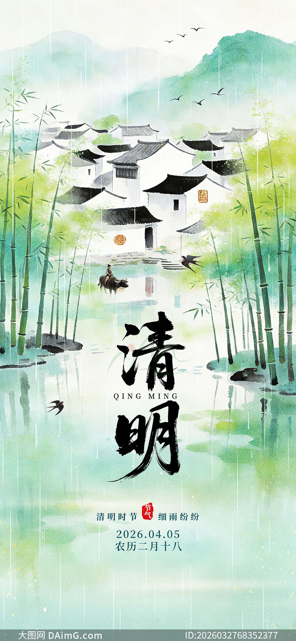 ˮī���Ϲ��紴�������ں���PSD�ز�