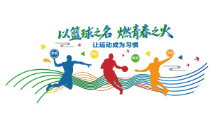 �˶������Ӱ����������Ļ�ǽʸ��ͼ