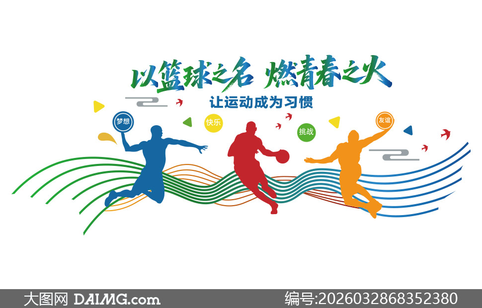 �˶������Ӱ����������Ļ�ǽʸ��ͼ