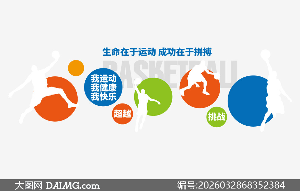 У԰����������ݼ��������Ļ�ǽ�ز�