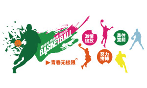 �����˶��ռ�ȳ��������Ļ�ǽʸ��ͼ