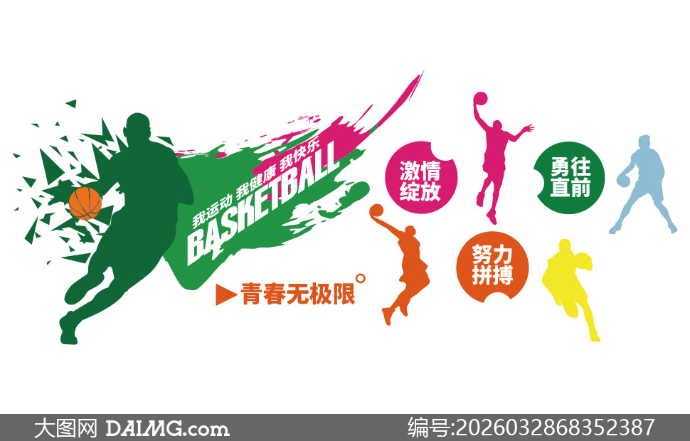 �����˶��ռ�ȳ��������Ļ�ǽʸ��ͼ