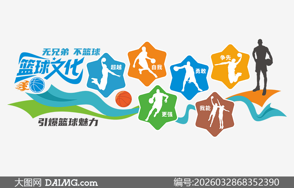 ѧУ�������������Ļ�չʾǽʸ���ز�