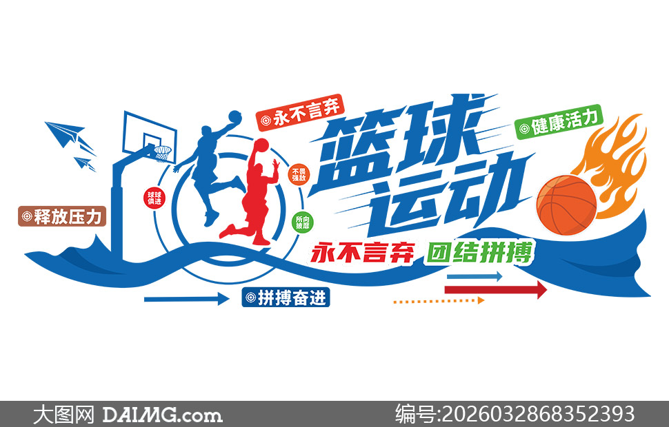 ���������Ž�ƴ�������˶��Ļ�ǽ�ز�