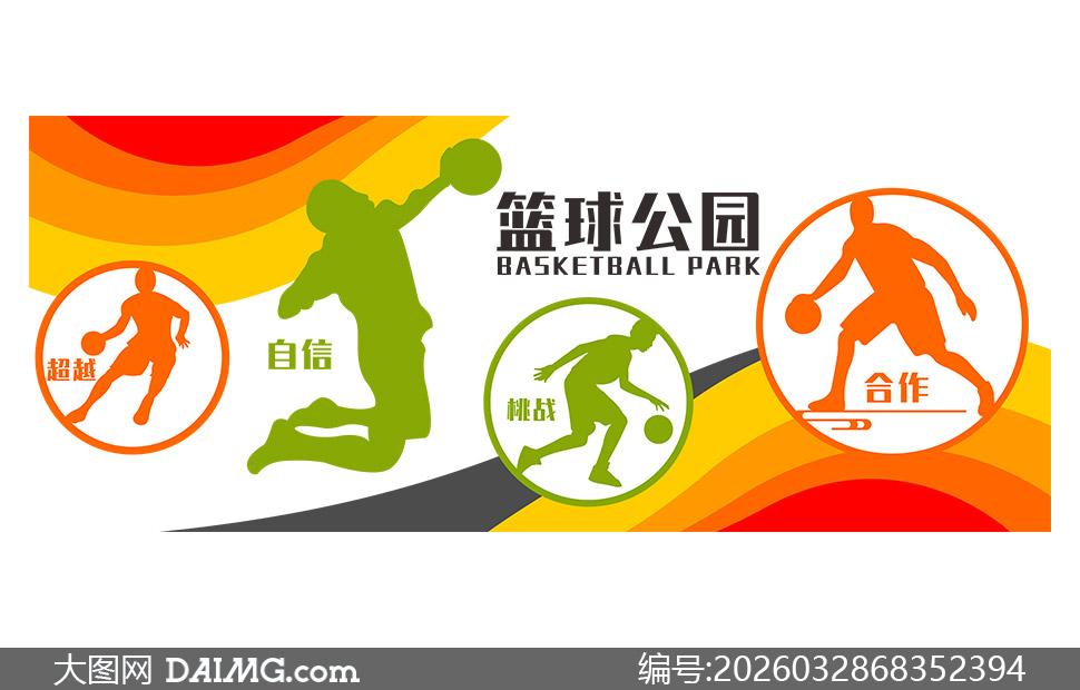 ����԰�˶�������Ѫ��Χ�Ļ�ǽ�ز�