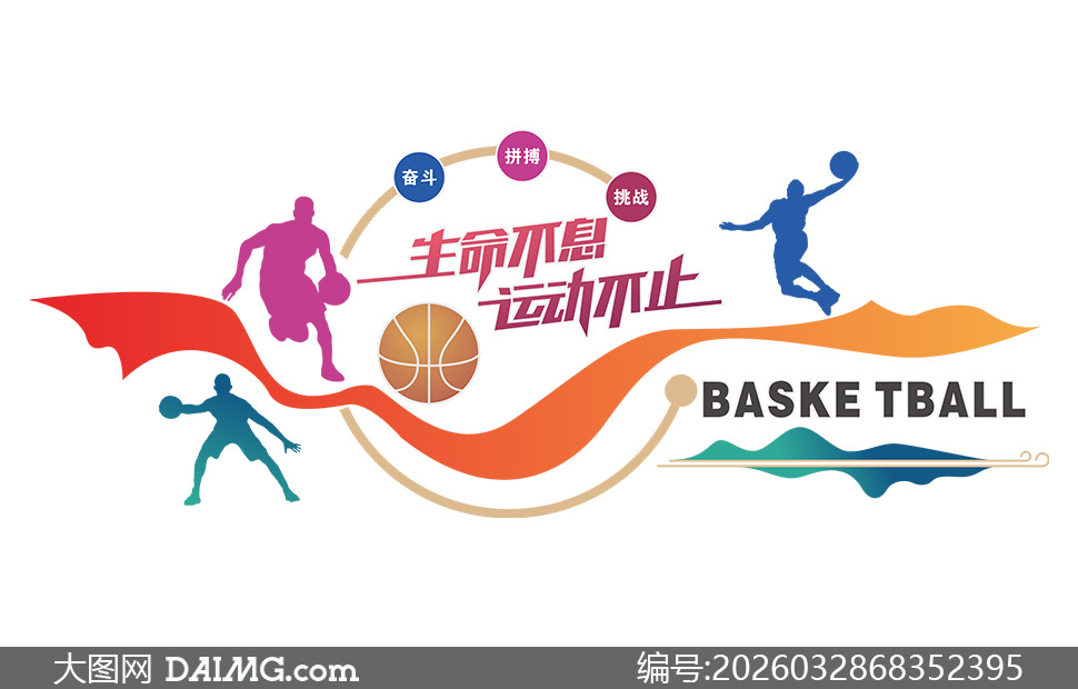 ������Ϣ�˶���ֹ����ں��Ļ�ǽ�ز�