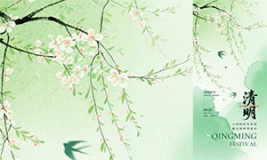 ���������������ֻ���������PSD�ز�