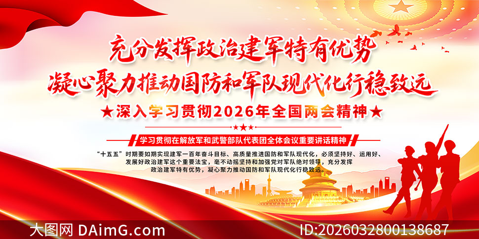 2026�ڽ�ž����侯���Ӵ�������Ҫ����չ��