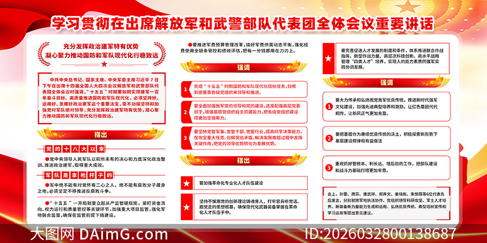 2026�ڽ�ž����侯���Ӵ�������Ҫ����չ��