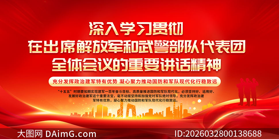 2026��ž����侯���Ӵ�������Ҫ��������չ��