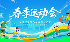 У԰�����˶�������չ��PSD�ز�