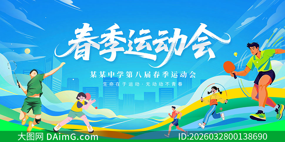 У԰�����˶�������չ��PSD�ز�