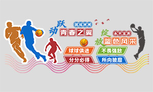 ��������ѧУ������Ļ�ǽ���ʸ��ͼ