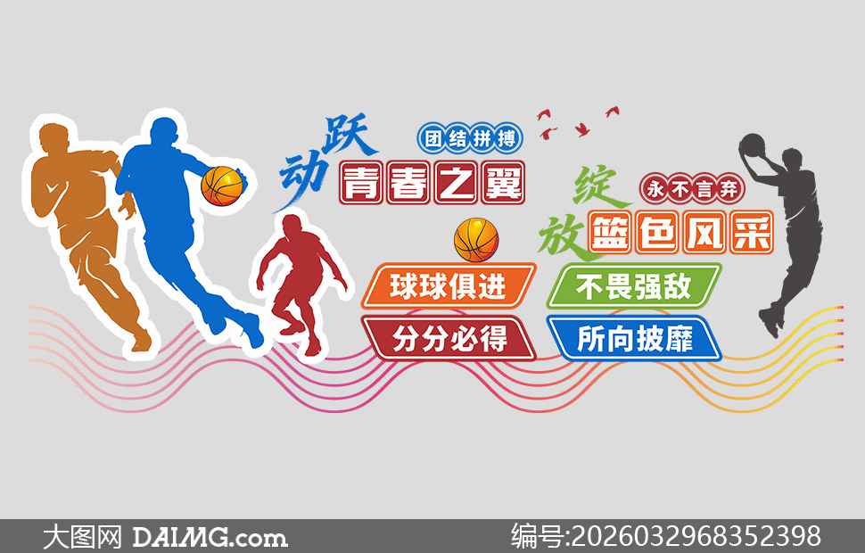 ��������ѧУ������Ļ�ǽ���ʸ��ͼ