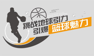 У԰���������ݱ���ں��Ļ�ǽ�ز�