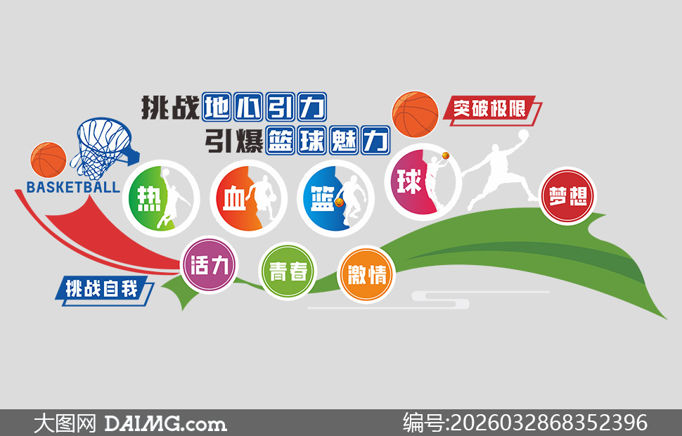 ���򳡵��˶����ݱ���ں��Ļ�ǽ�ز�