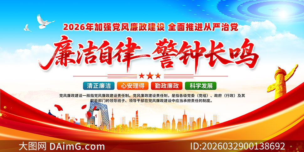 2026���ǿ������������������PSD�ز�