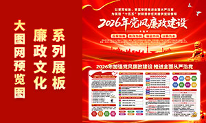 ��ɫ����2026���ǿ������������չ��PSD�ز�