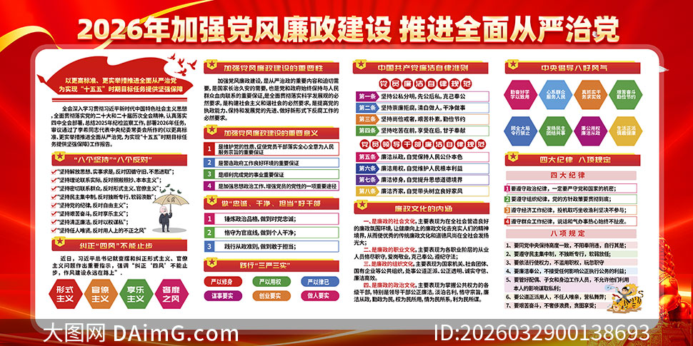 ��ɫ����2026���ǿ������������չ��PSD�ز�