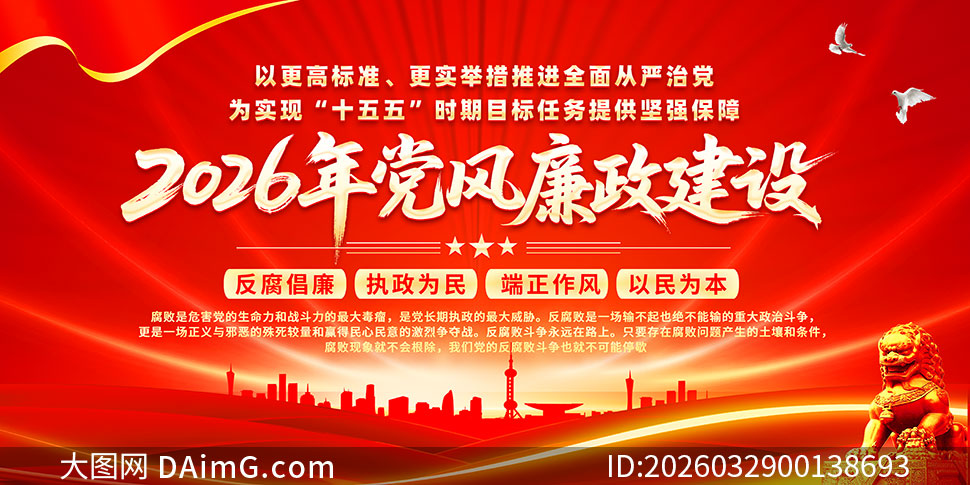 ��ɫ����2026���ǿ������������չ��PSD�ز�