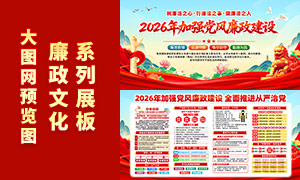 2026�굳����������������PSD�ز�