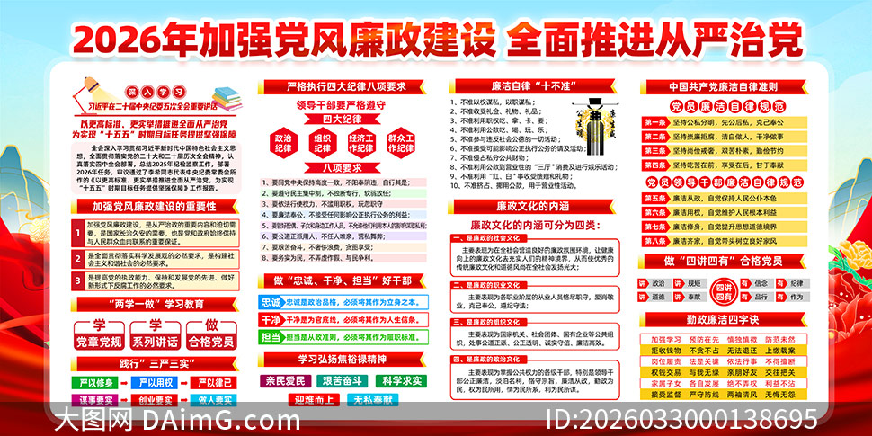 2026�굳����������������PSD�ز�