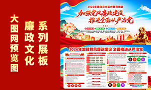 ������2026�������Ļ�����չ��PSD�ز�