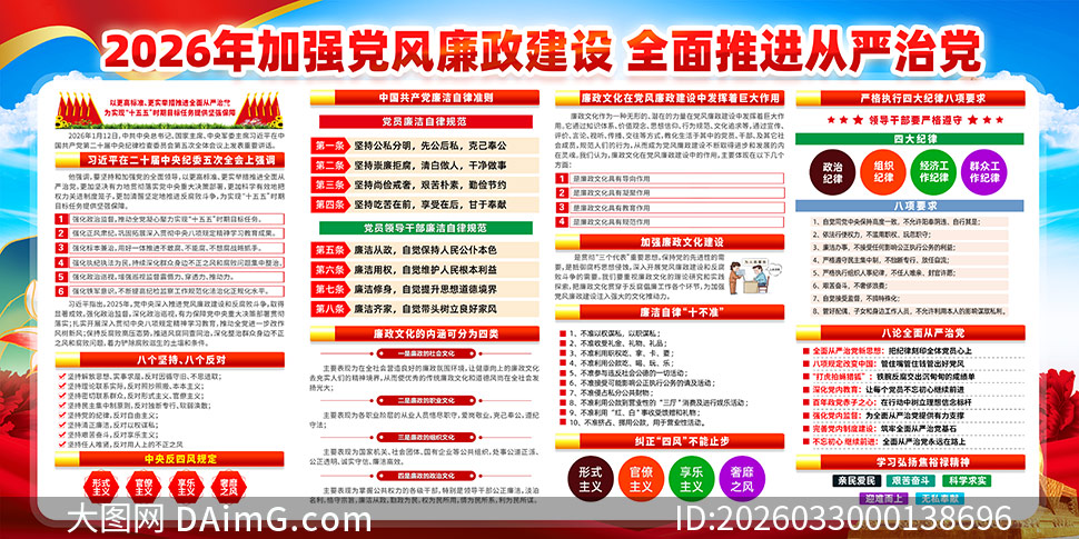 ������2026�������Ļ�����չ��PSD�ز�