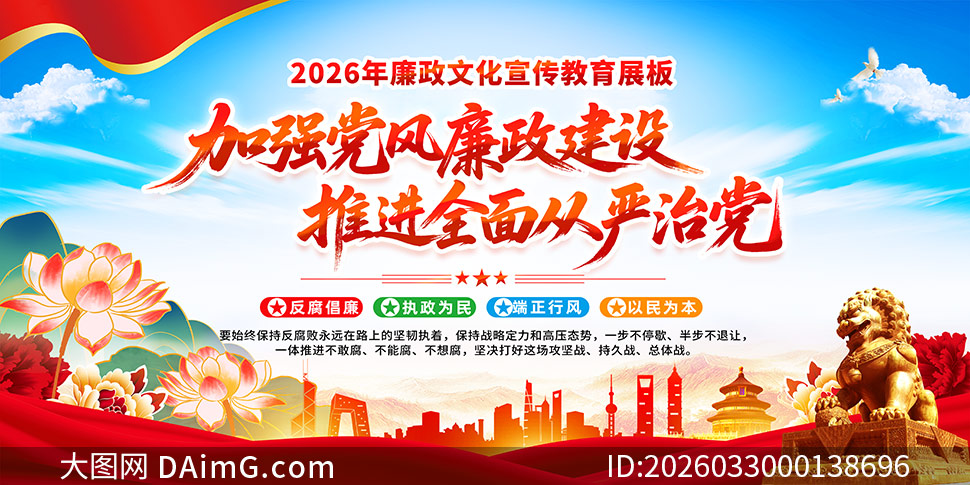 ������2026�������Ļ�����չ��PSD�ز�