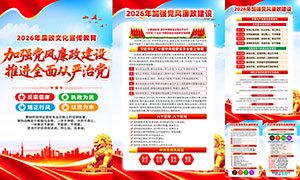 ˾������2026�������Ļ�������ͼPSD�ز�