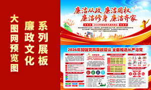 2026���ǿ������������չ��PSDԴ�ļ�