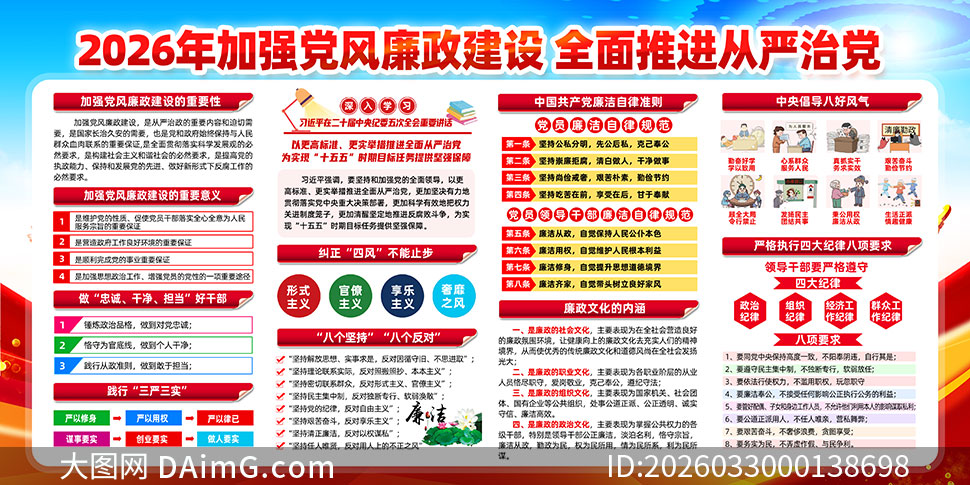 2026���ǿ������������չ��PSDԴ�ļ�