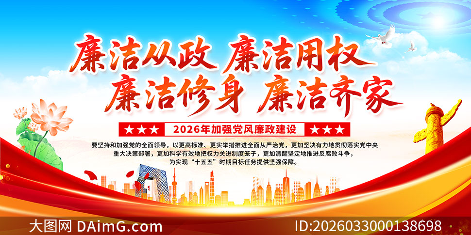 2026���ǿ������������չ��PSDԴ�ļ�