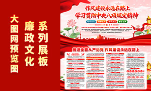 ��ʷ�ϵ����罨����Զ��·����������չ��