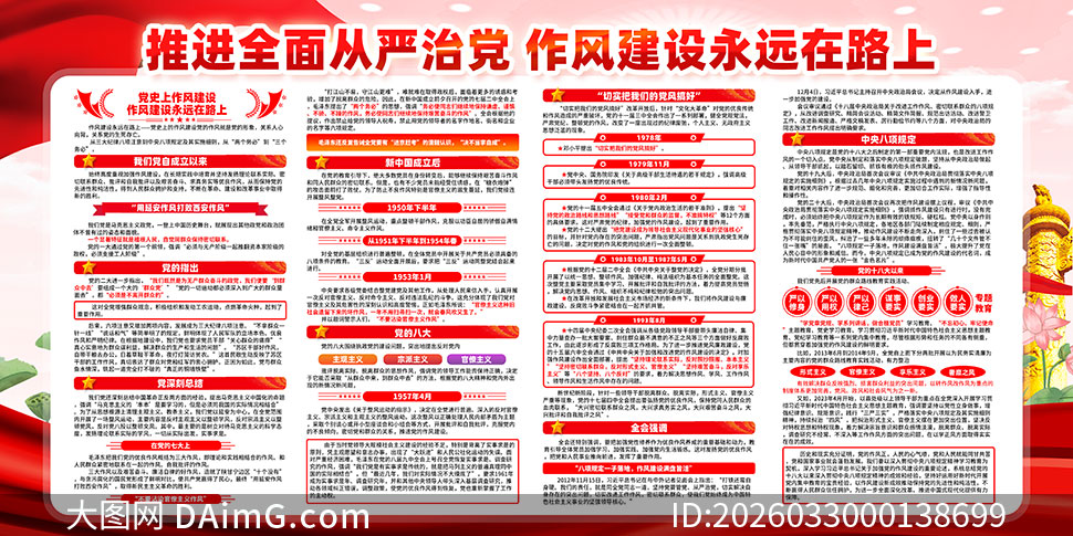 ��ʷ�ϵ����罨����Զ��·����������չ��