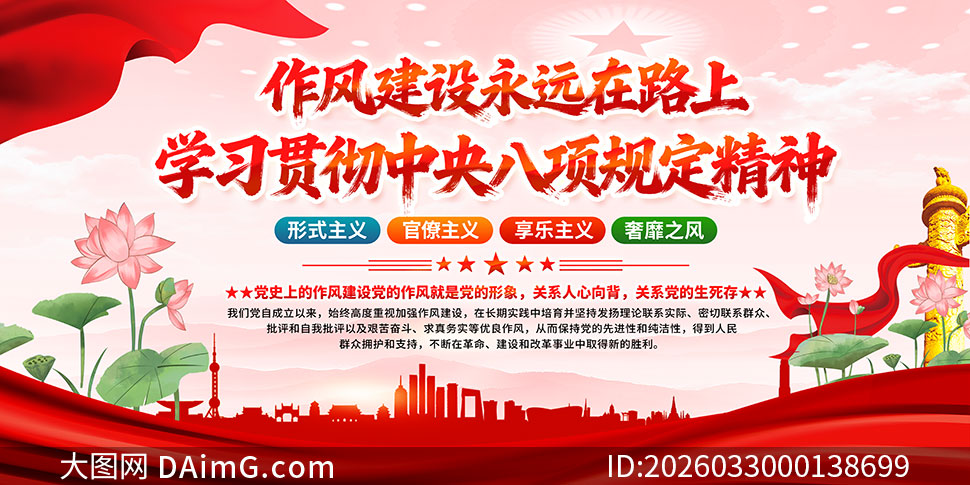 ��ʷ�ϵ����罨����Զ��·����������չ��