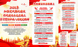 ���罨����Զ��·��2026��������������ͼ