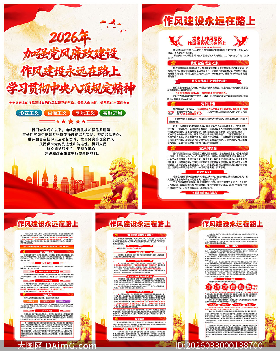 ���罨����Զ��·��2026��������������ͼ