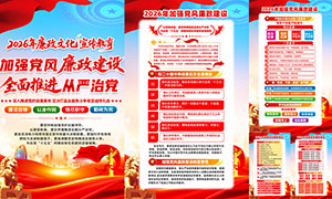 2026�������Ļ�����������ͼPSD�ز�