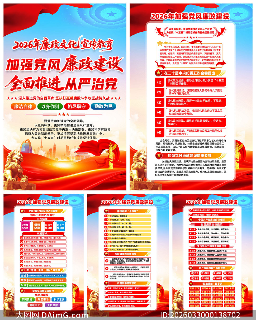 2026�������Ļ�����������ͼPSD�ز�