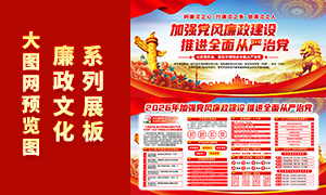 ˾������2026�굳����������չ��PSD�ز�