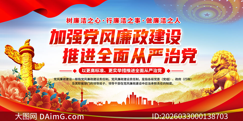 ˾������2026�굳����������չ��PSD�ز�