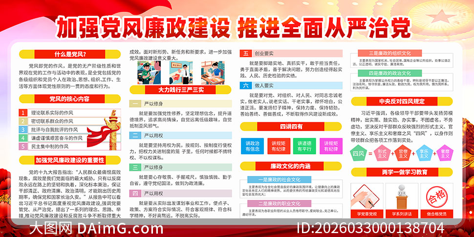 �������ɾ��ӳ���2026�������Ļ�����չ��