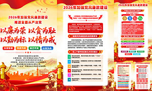 2026�굳���������������һ�PSD�ز�