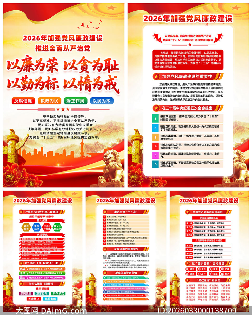 2026�굳���������������һ�PSD�ز�