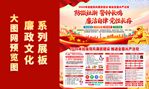 2026���ǿ������������չ��PSDģ��